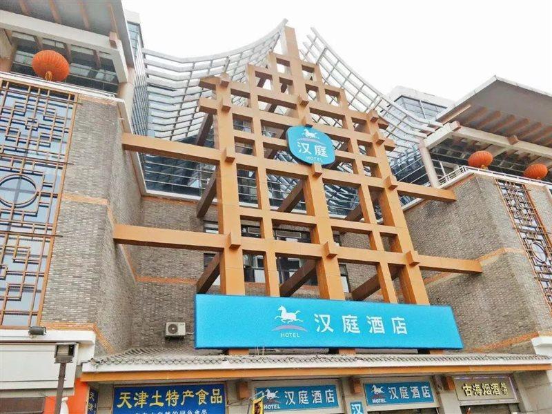 Hanting Express Tianjin Guwenhua Street Exterior foto